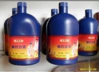 藏藥足浴液 通經活絡，爽足香體的保健佳品